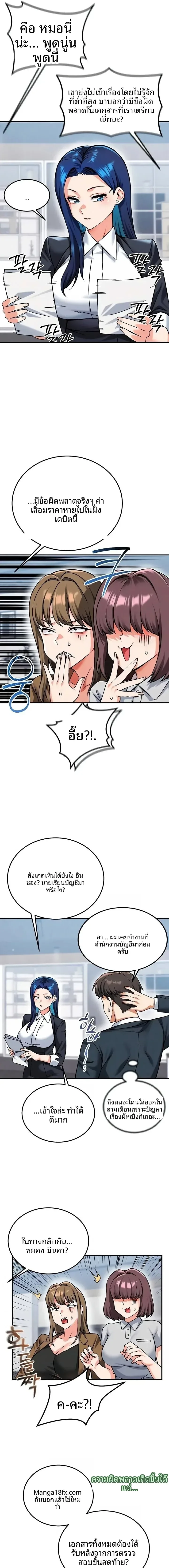 page-8