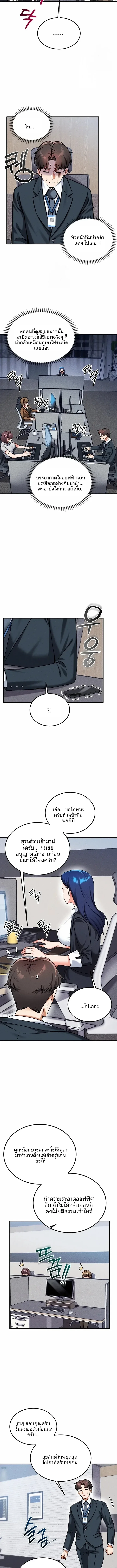 page-5