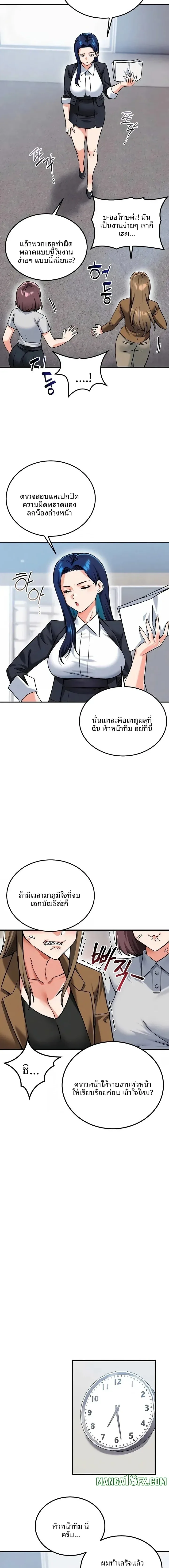 page-9