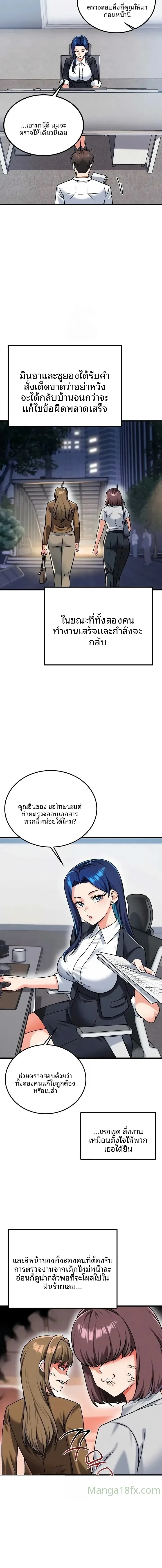 page-10