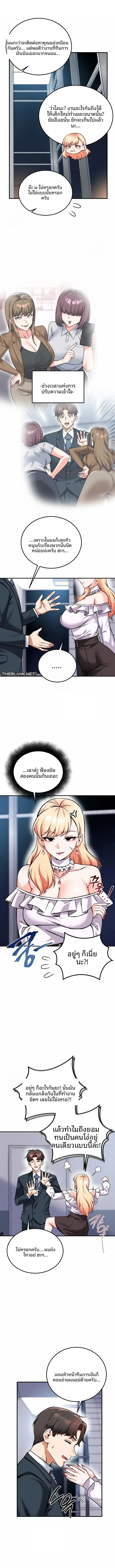 page-7
