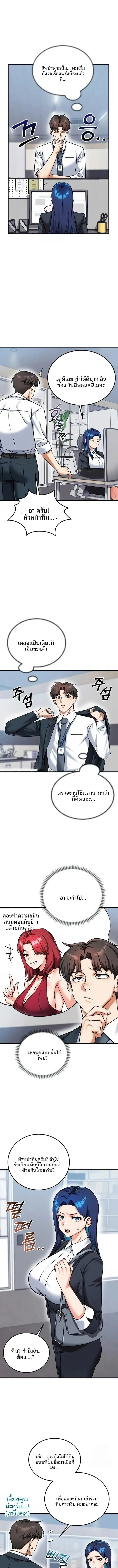 page-11