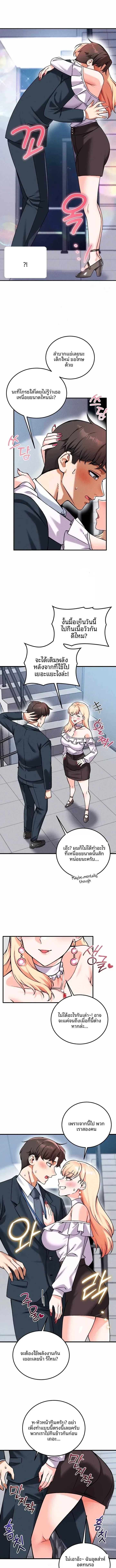 page-8
