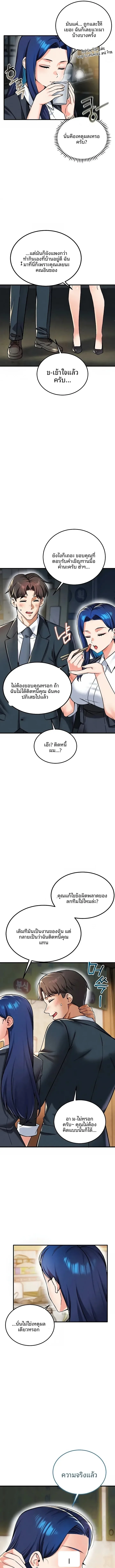 page-13