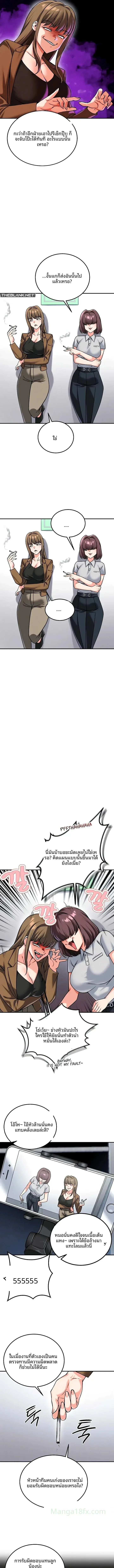 page-8