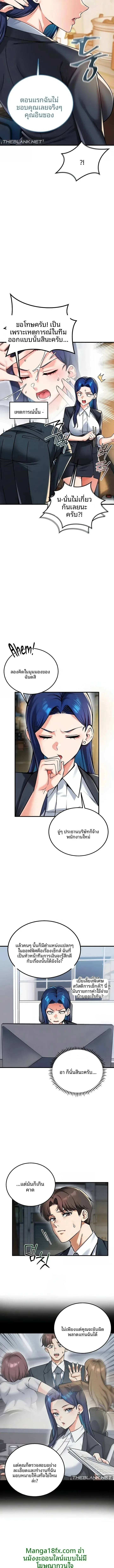 page-14