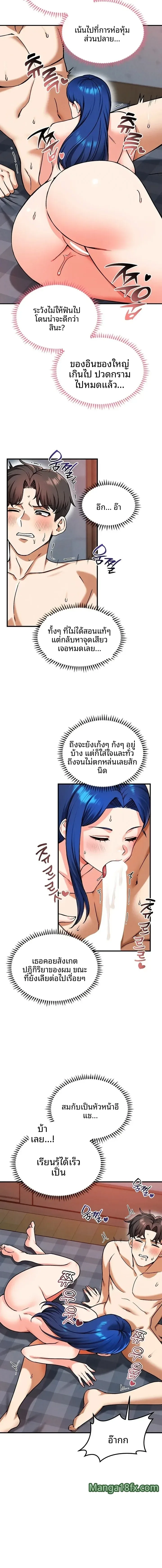 page-6