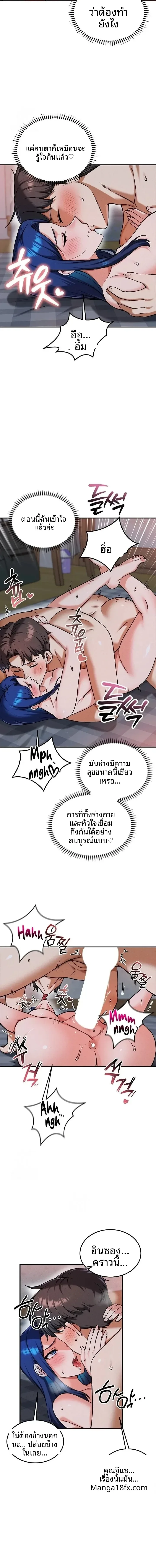 page-4