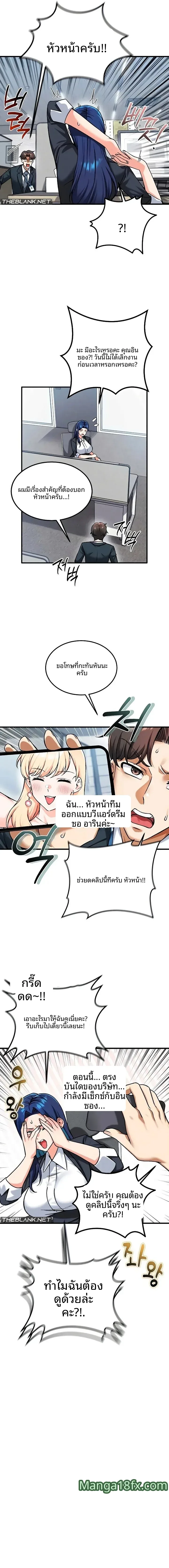 page-10