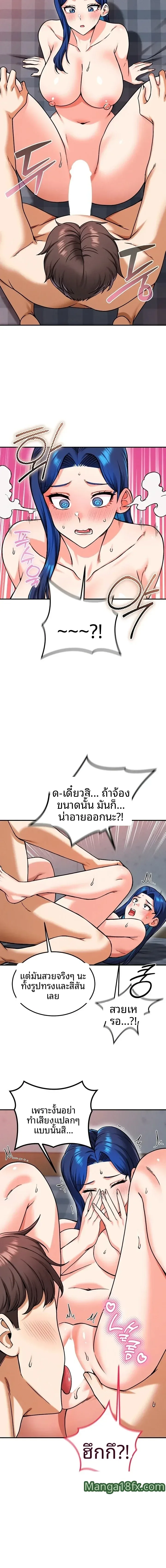 page-10