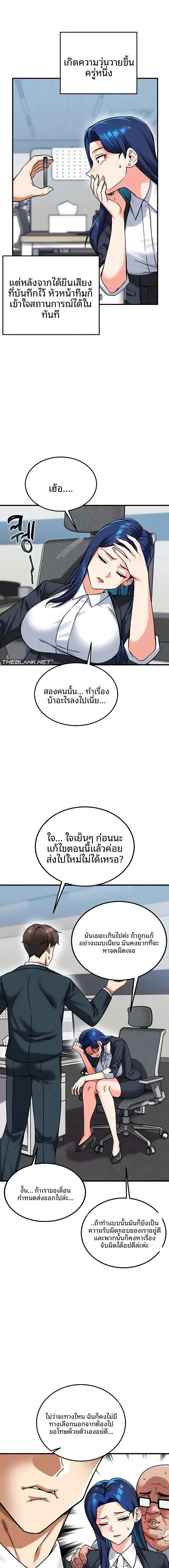 page-11