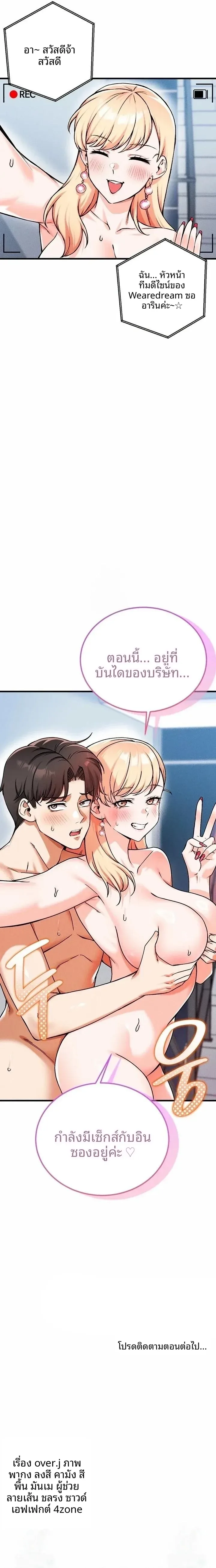 page-13