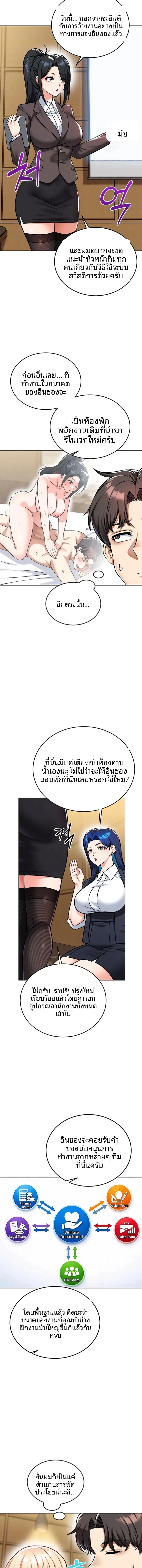page-2