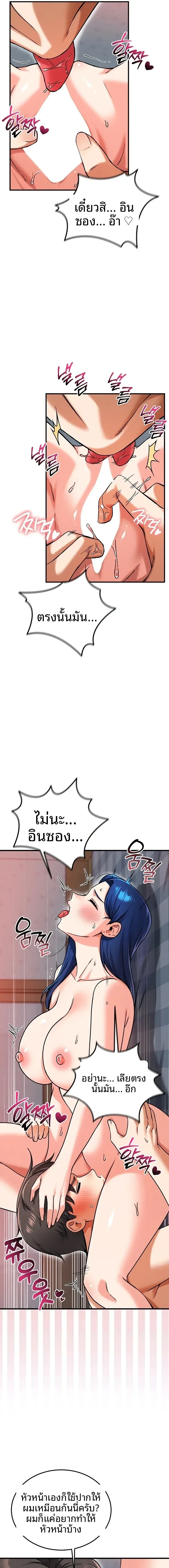 page-11