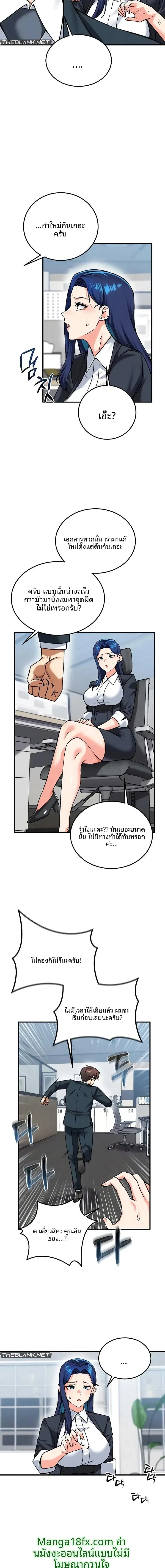 page-12