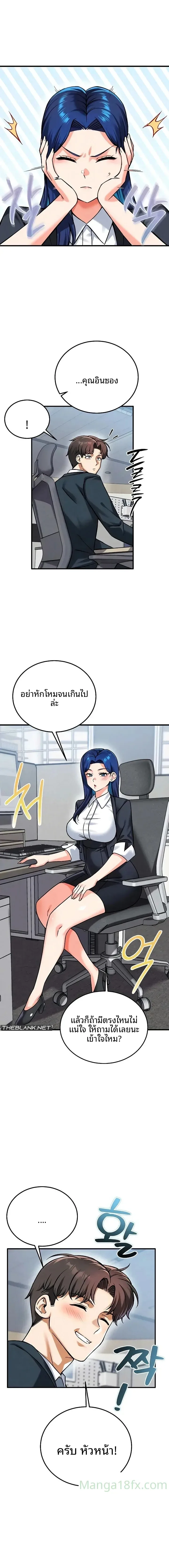 page-13