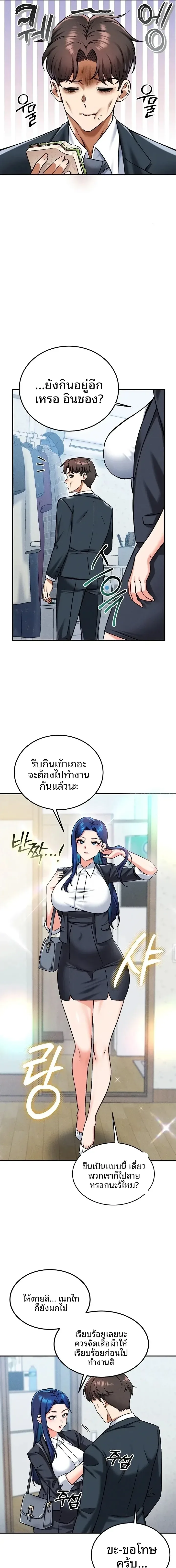 page-9