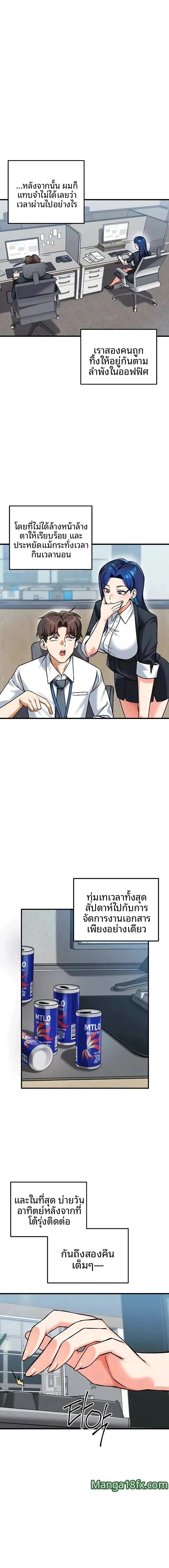 page-14