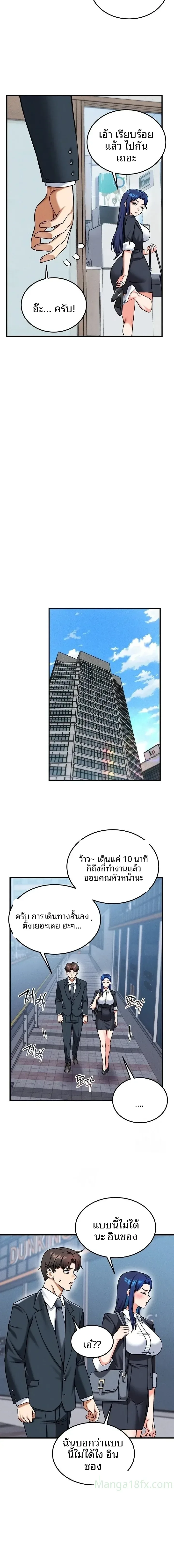 page-10