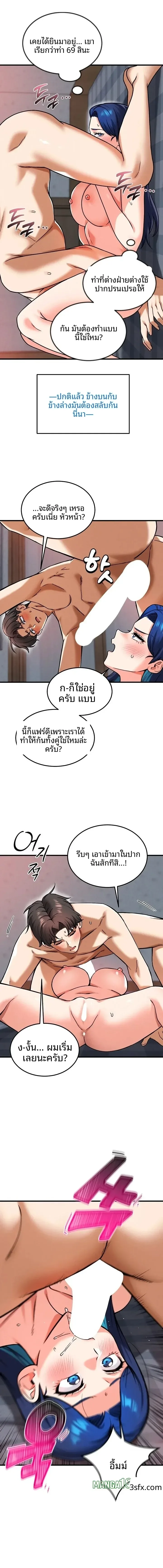 page-13