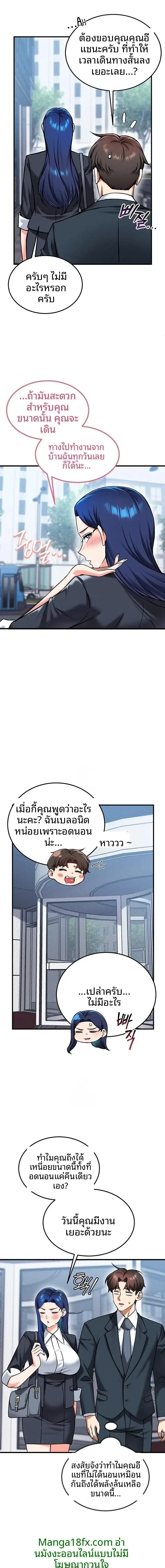 page-11