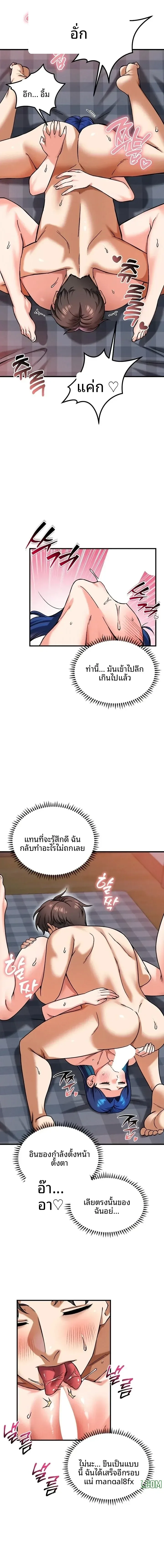 page-14