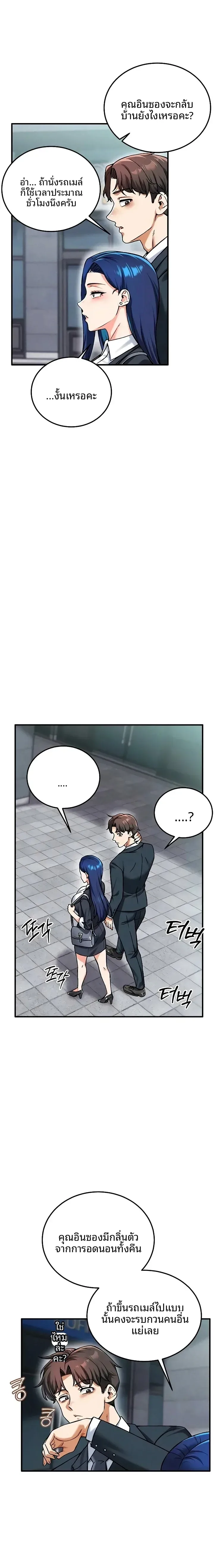 page-16