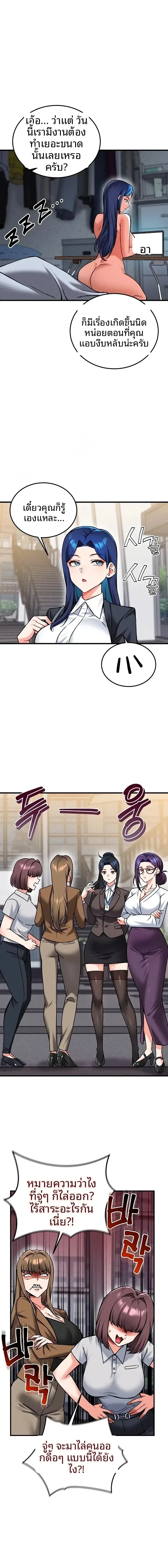 page-12
