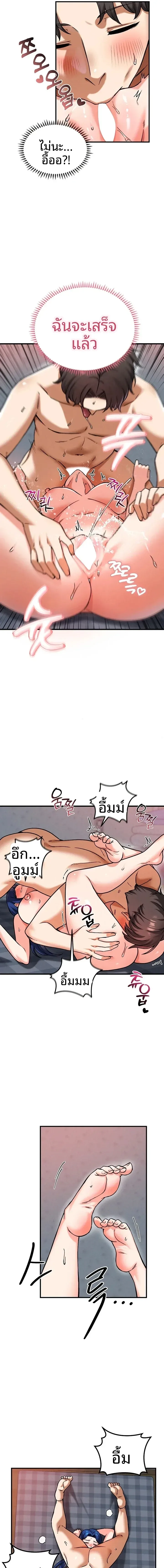 page-15