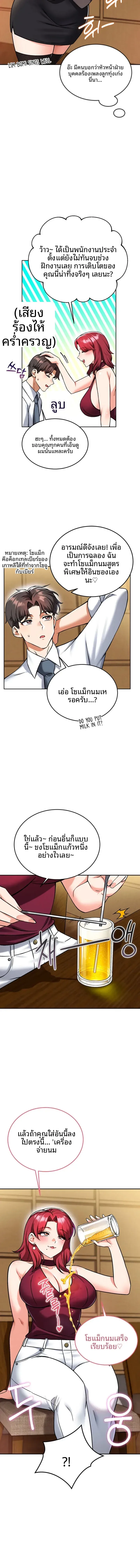 page-6