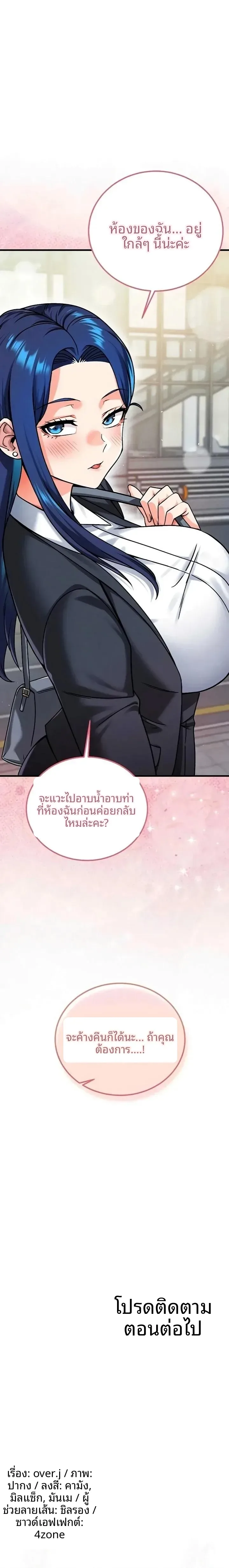 page-17