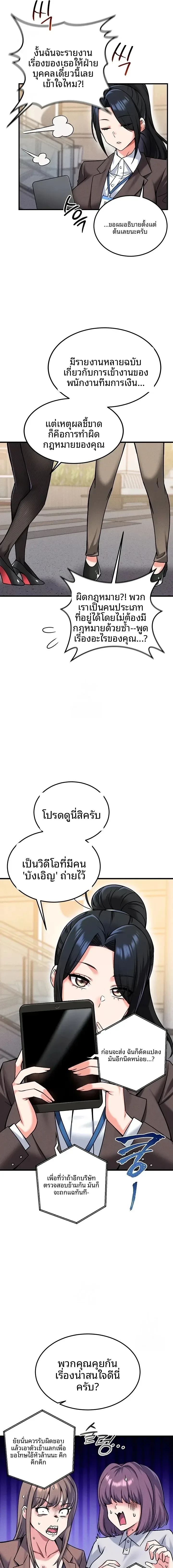 page-13