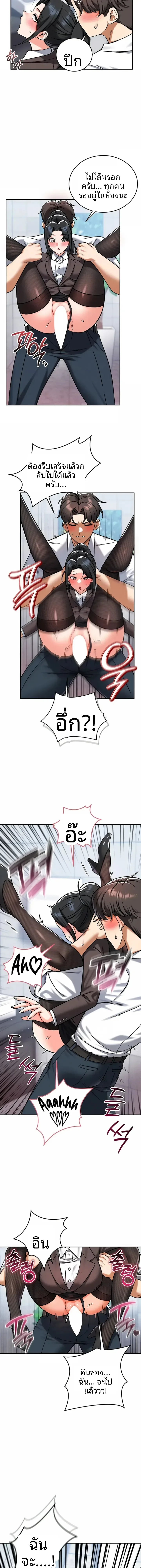 page-4