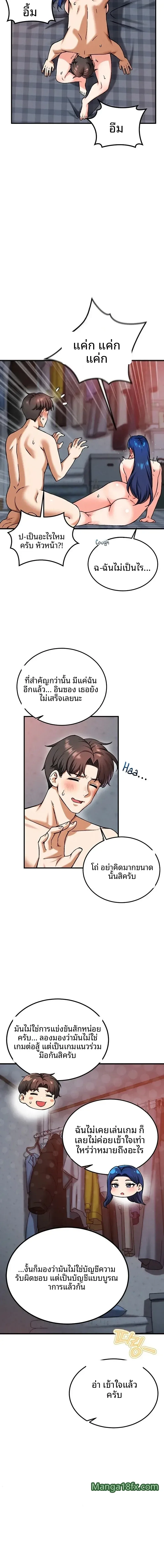 page-16