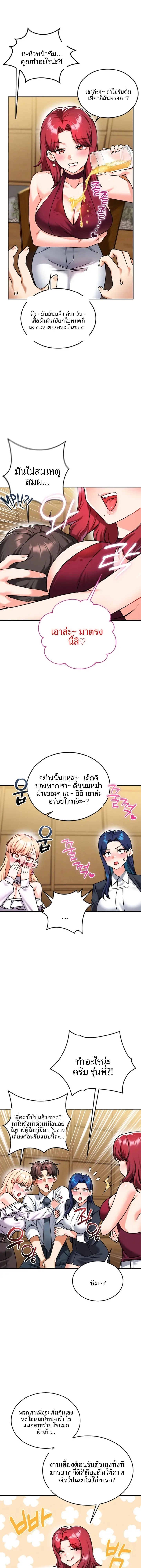 page-7