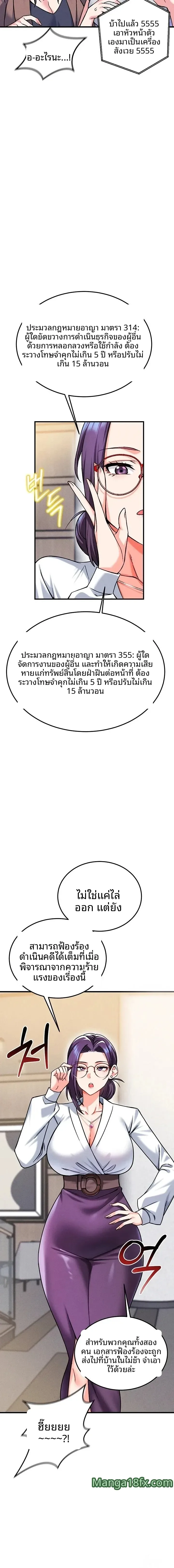 page-14