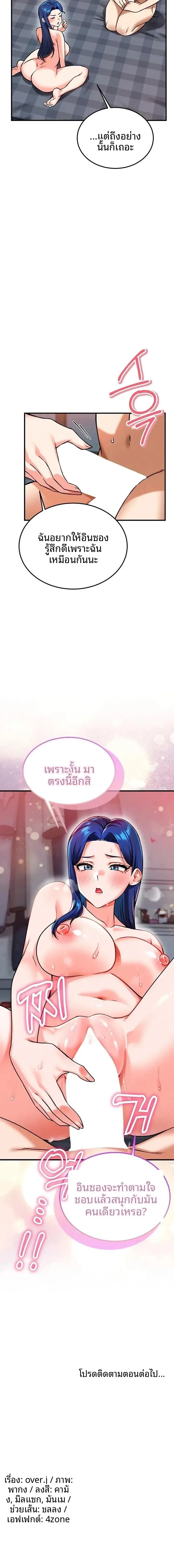 page-18