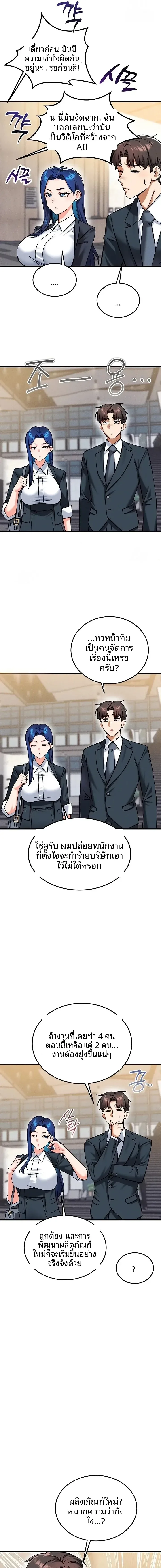 page-15
