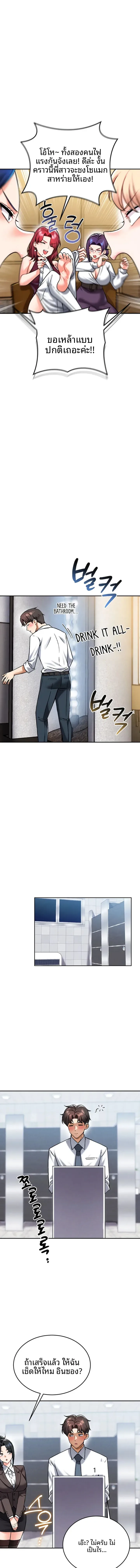 page-9