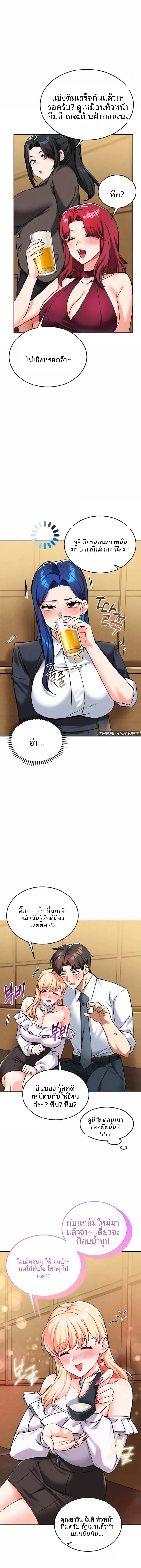 page-7