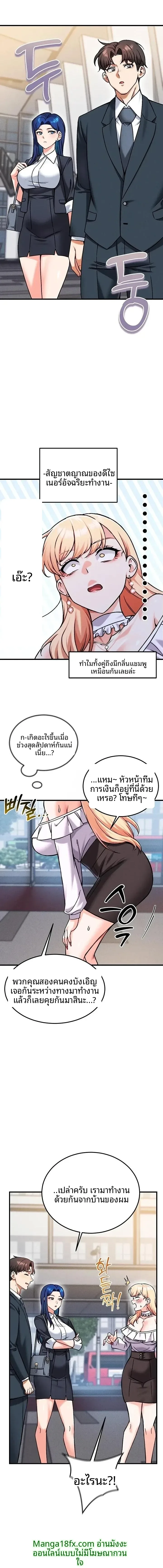 page-17