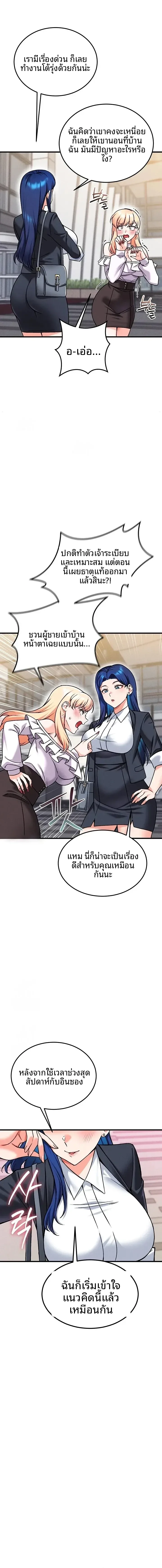 page-18