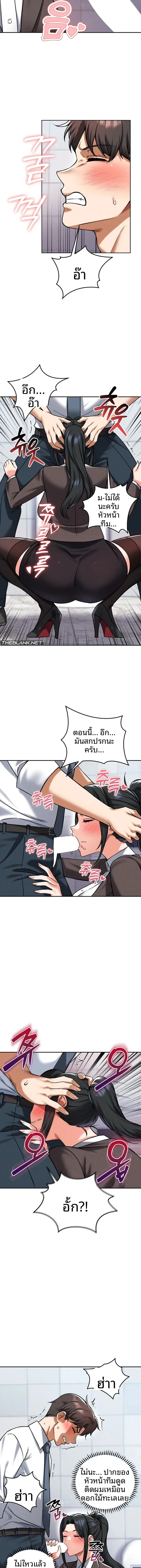 page-11