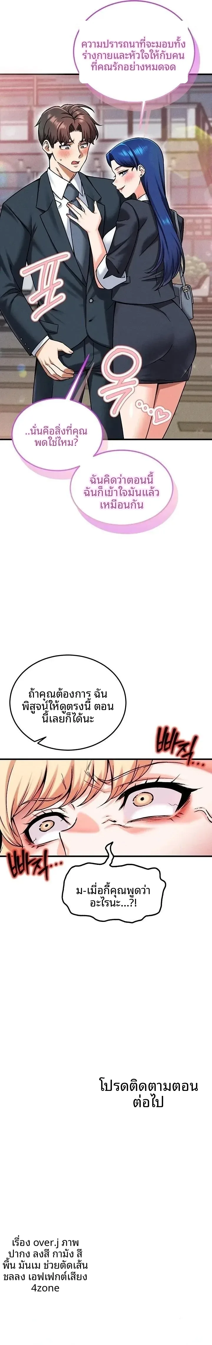 page-19