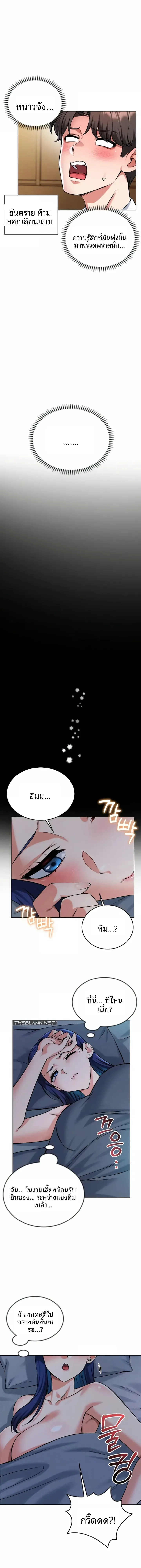 page-9