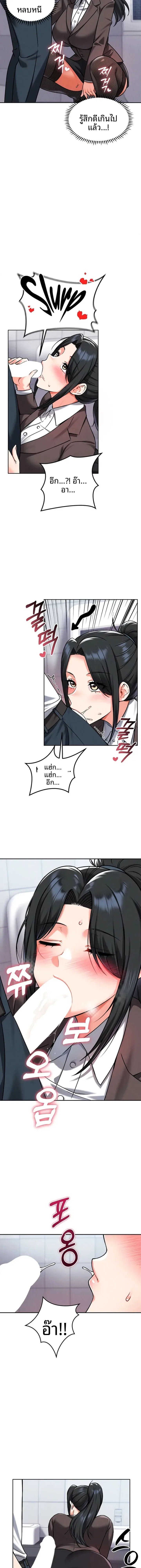 page-12