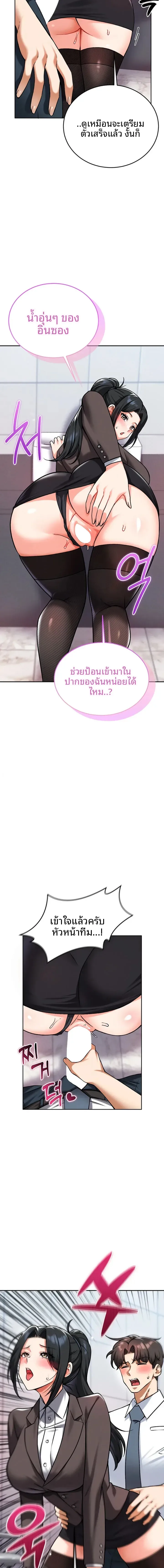 page-13