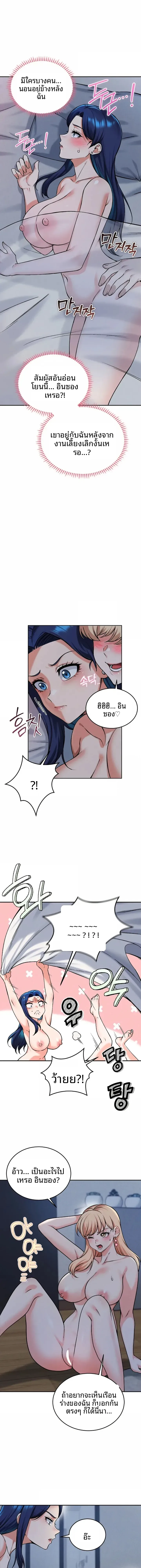 page-10