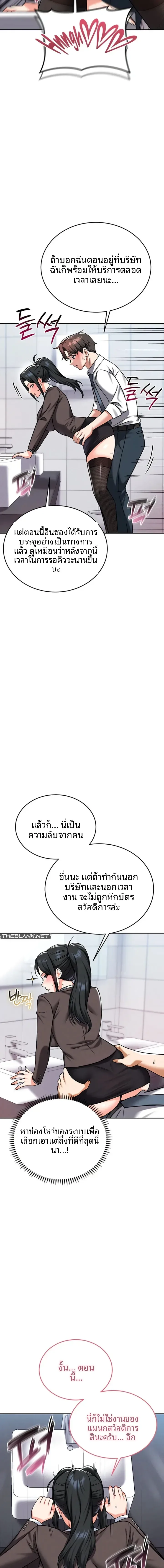 page-14