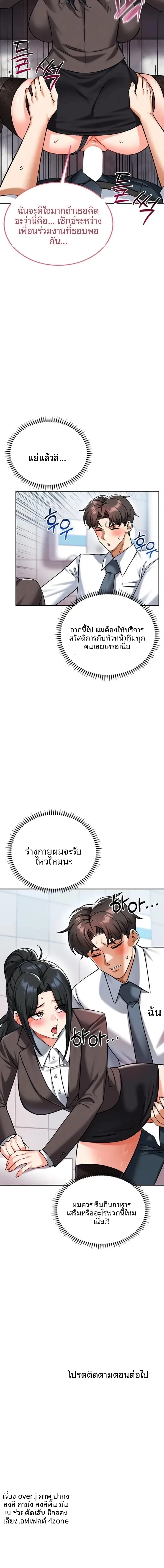 page-15